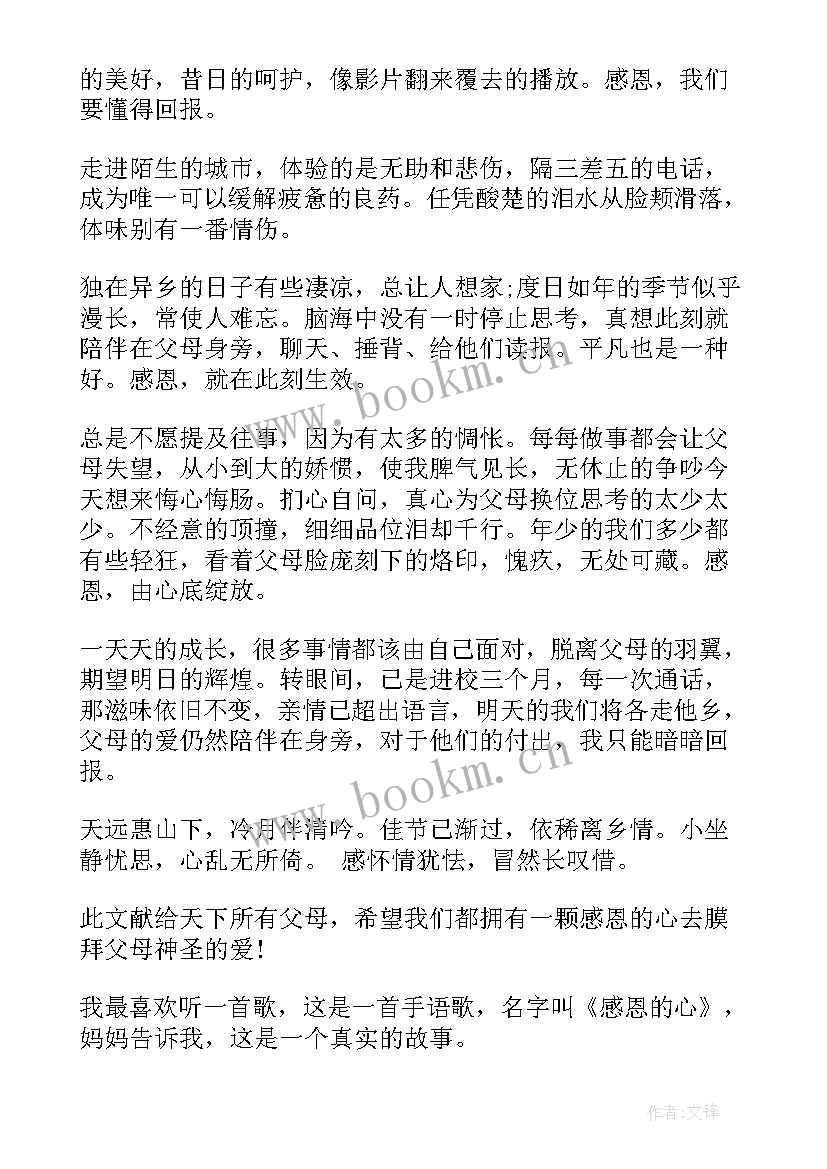 2023年全球挑战的英语演讲稿(通用5篇)