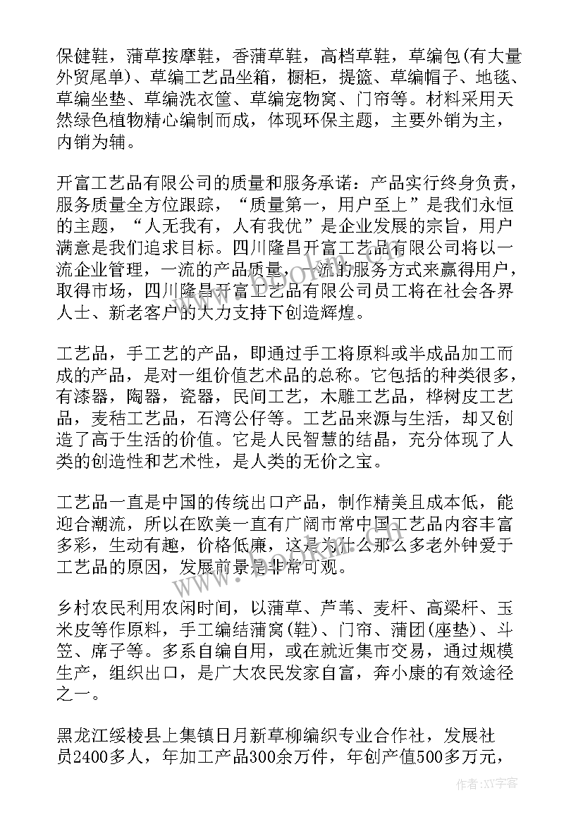 最新经理升职演讲稿(实用7篇)