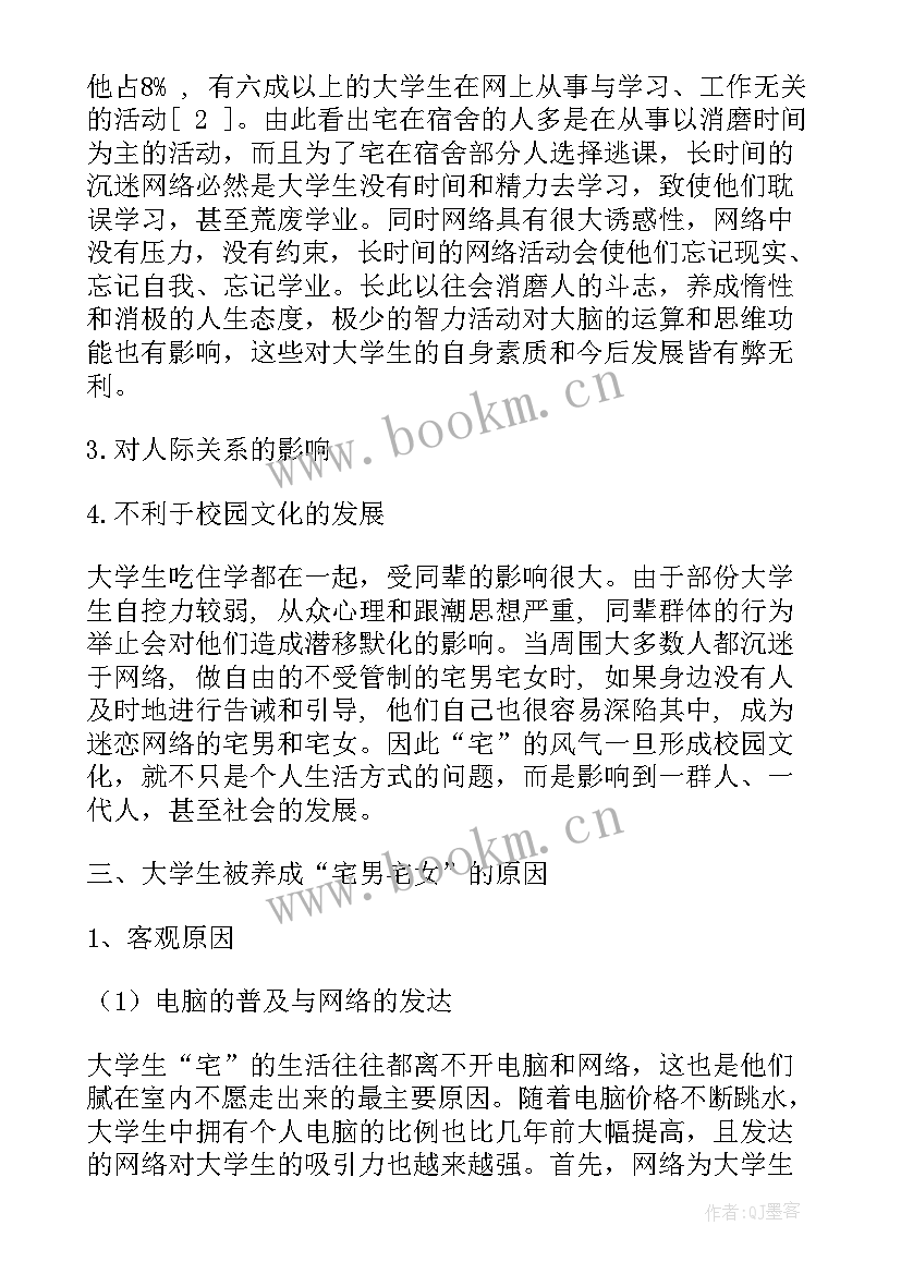 2023年介绍杭州英语演讲 梦想演讲稿英文(精选9篇)