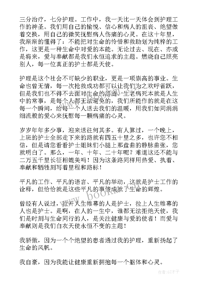 2023年赞美陕西的朗诵词 赞美母校演讲稿(精选5篇)