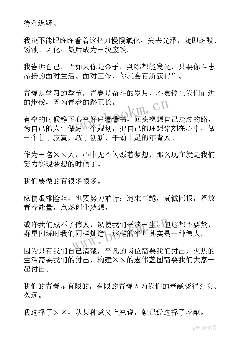 2023年植树造林造福人类的演讲稿(大全8篇)