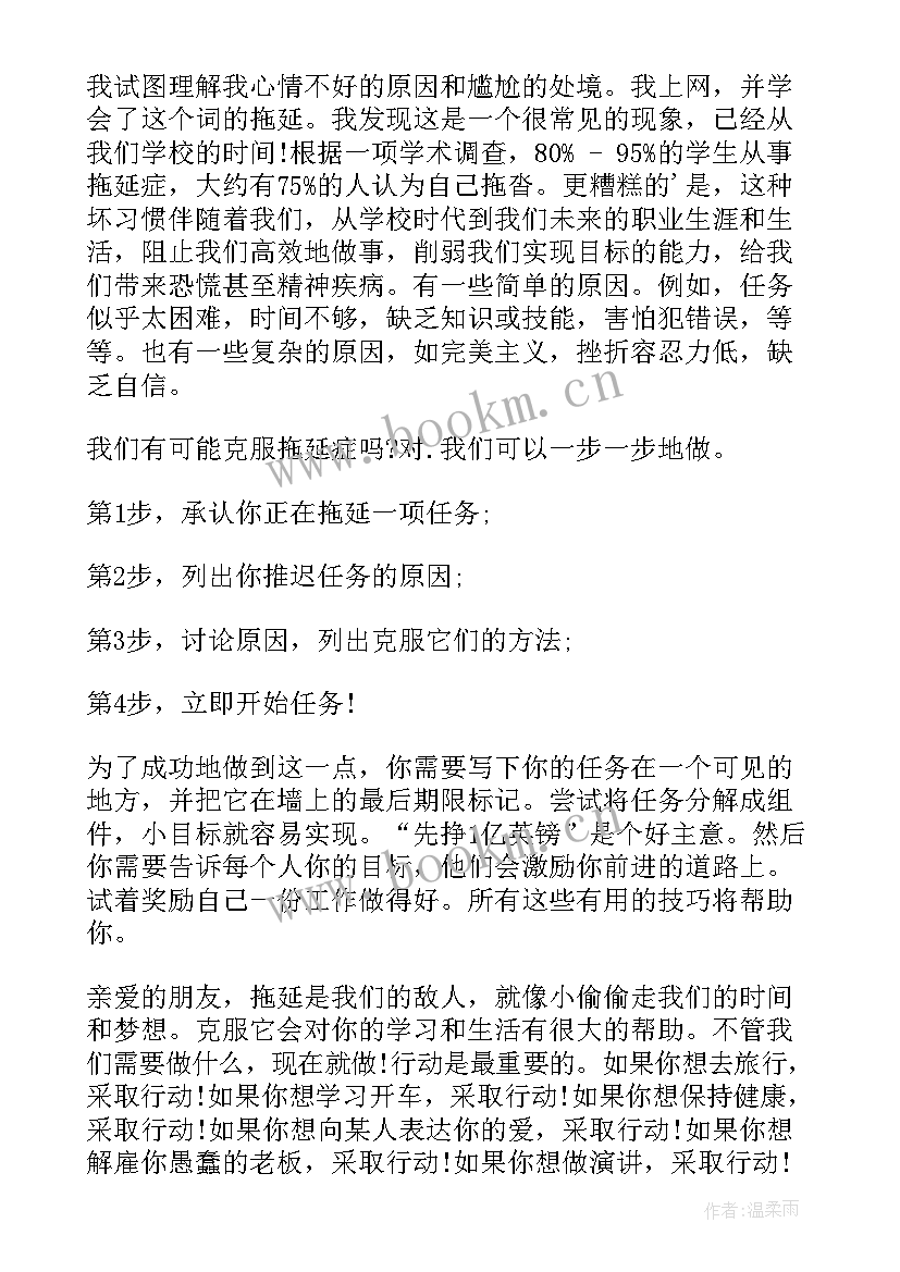 英文演讲稿的(优质5篇)