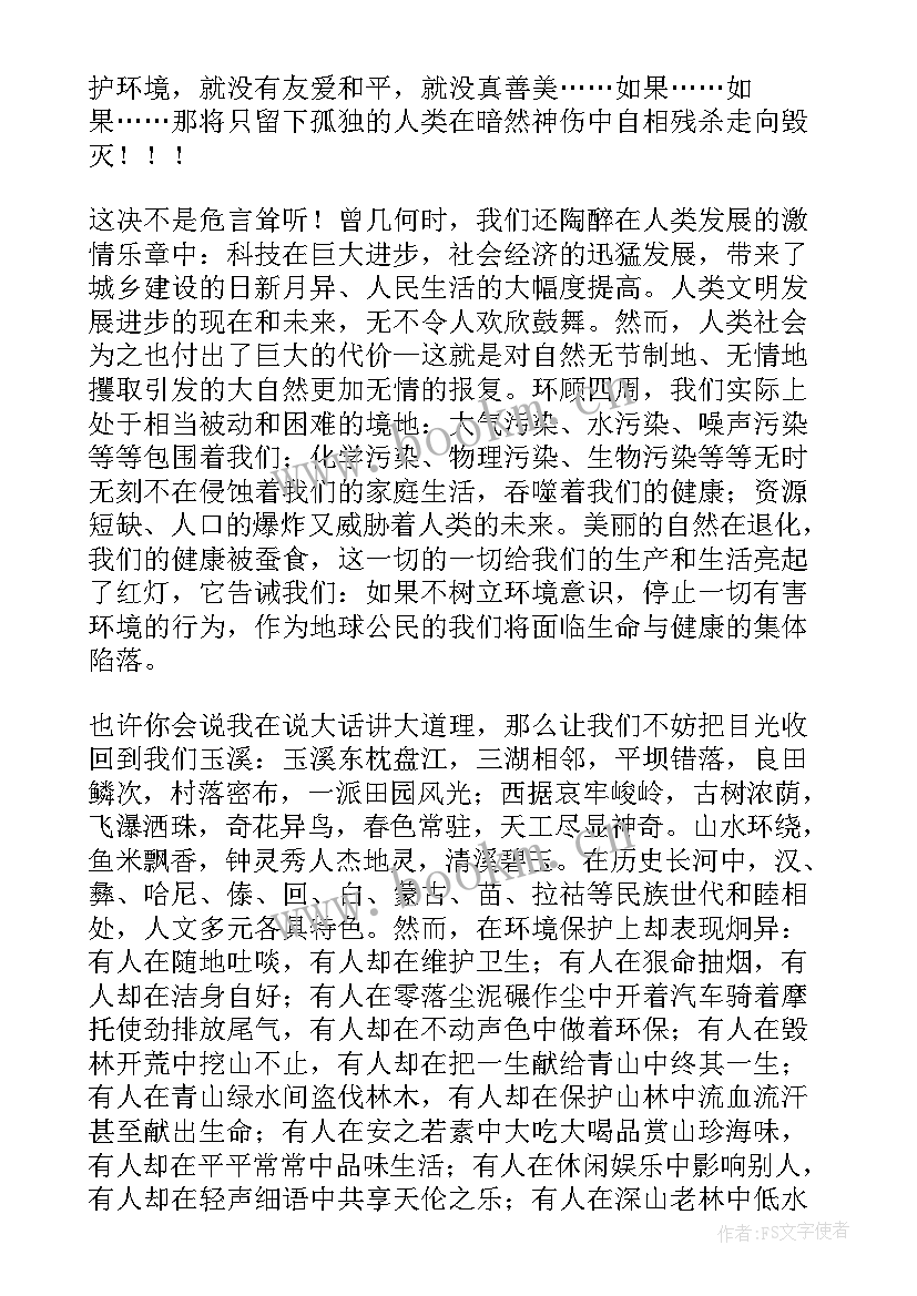 诚信之星感言(优质5篇)