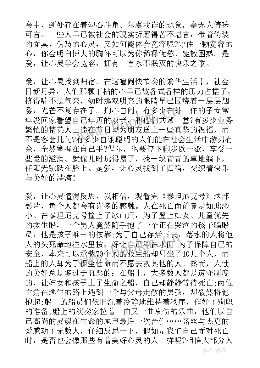 英语演讲小故事分钟高中 教育故事五分钟演讲稿(通用5篇)