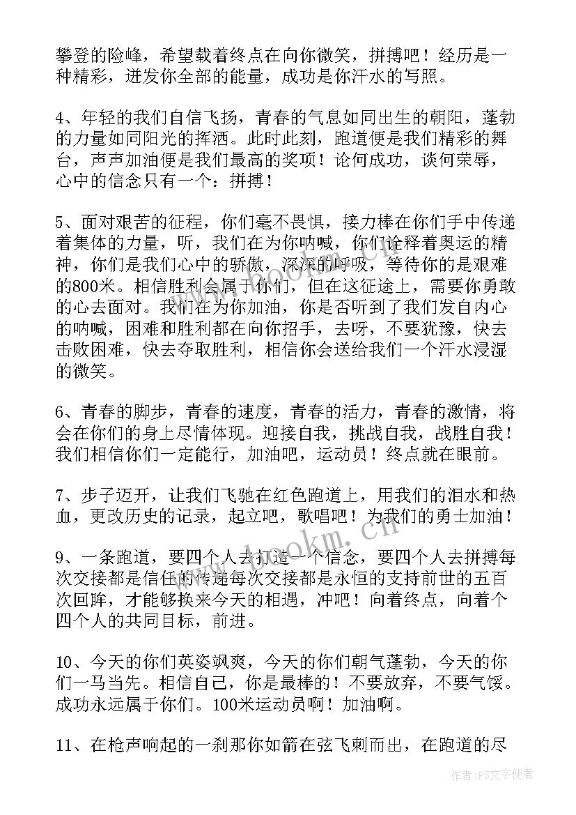 健身英文演讲稿(大全9篇)