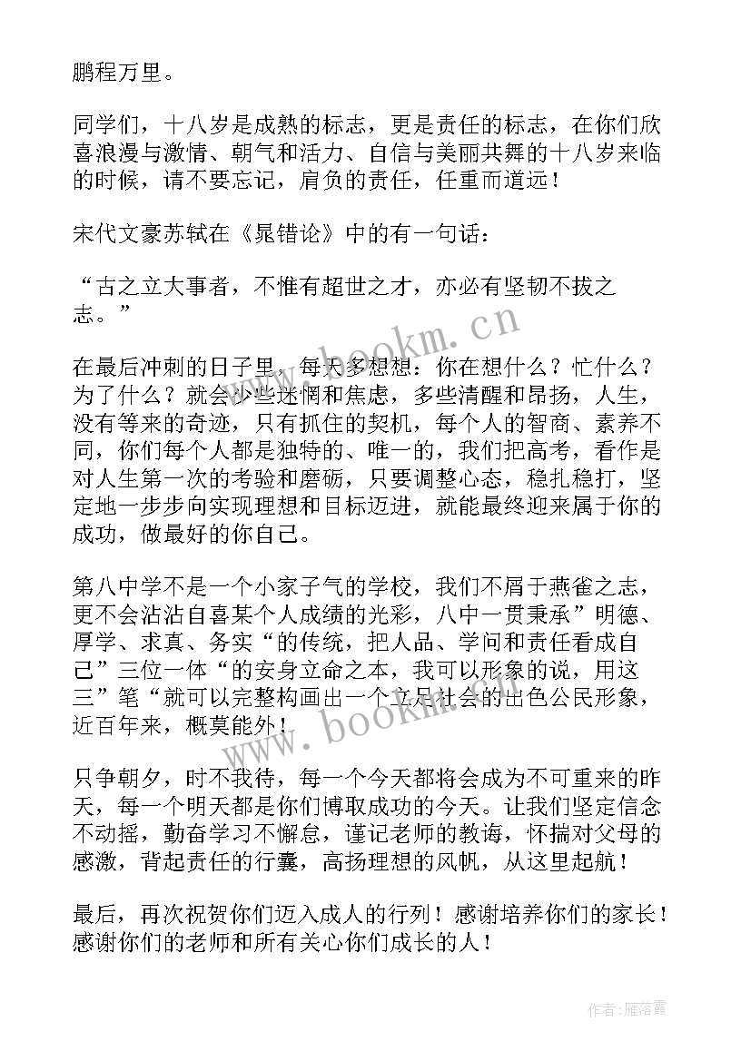 2023年演讲环保的演讲稿(实用5篇)