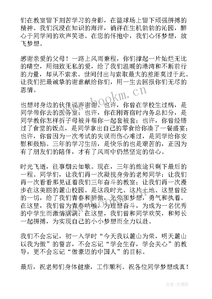 2023年演讲英语分钟演讲稿(汇总6篇)