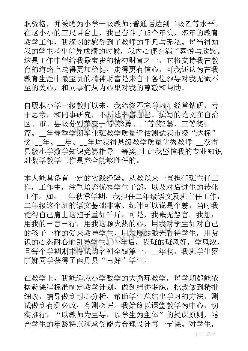 2023年小学双减班级工作实施方案(大全6篇)