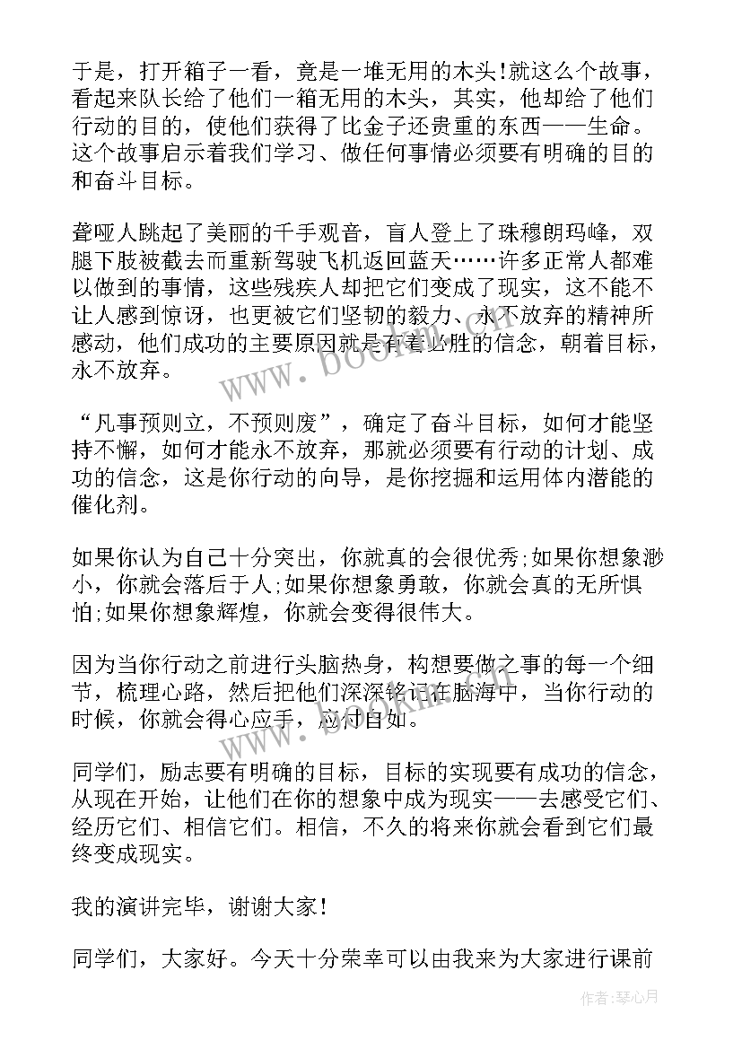 高中生演讲稿幽默风趣 幽默的演讲稿(实用9篇)