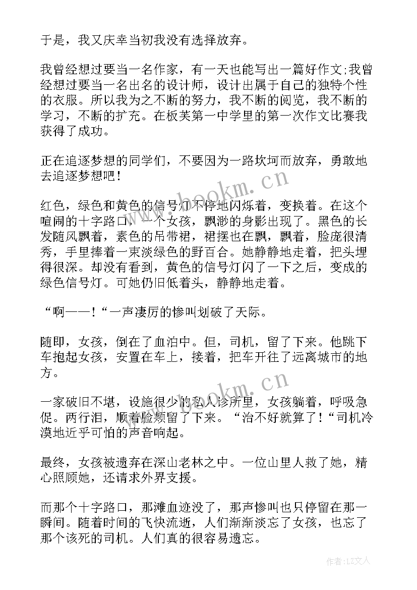 最新节约的演讲稿二分钟(优质5篇)