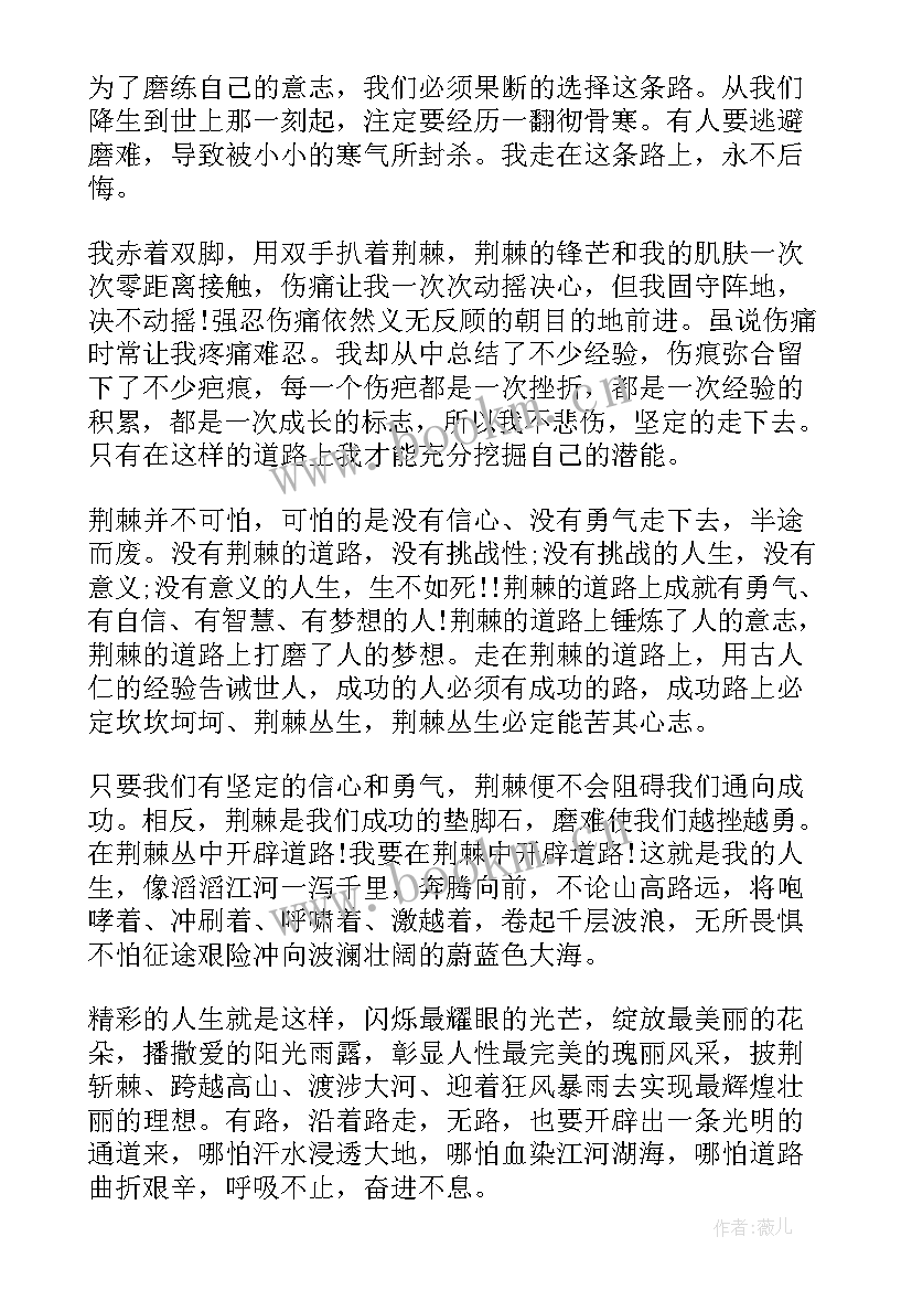 小朋友爱祖国演讲稿 爱国演讲稿爱国爱校的演讲稿(精选5篇)