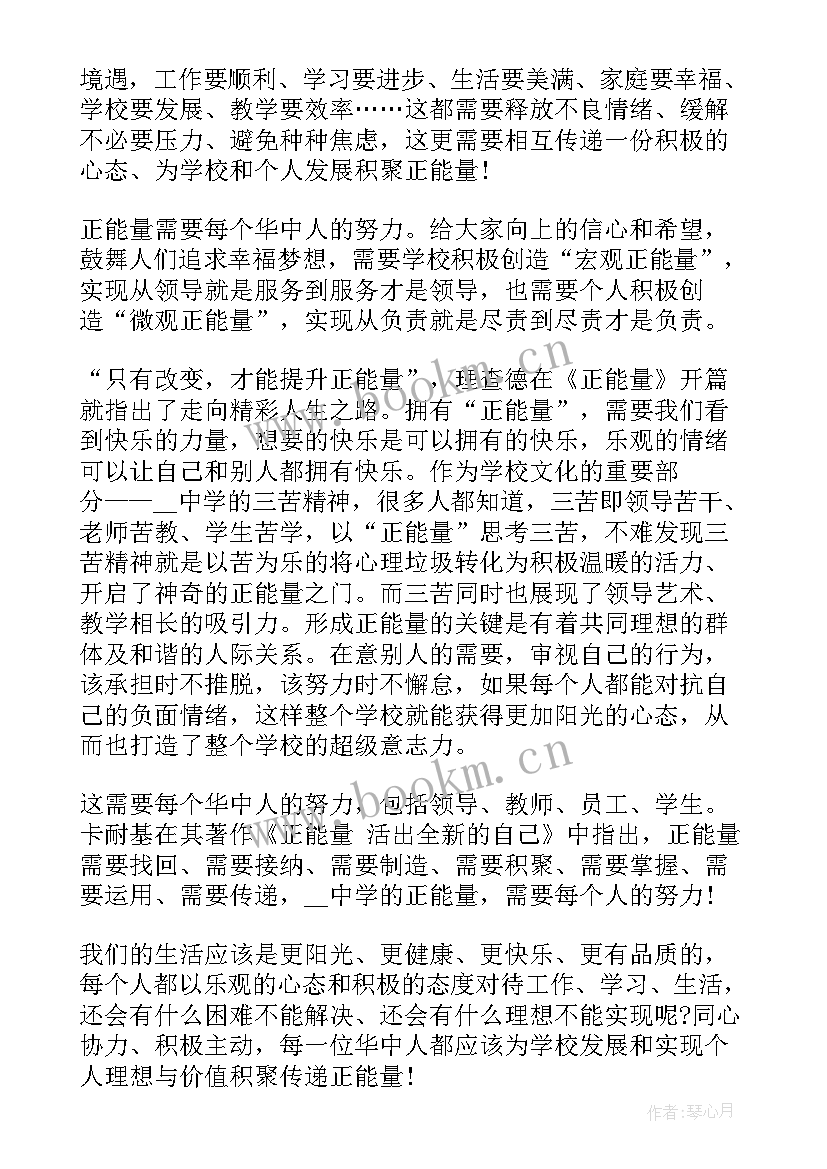 2023年大学生毕业演讲英语 毕业生演讲稿分钟(模板10篇)