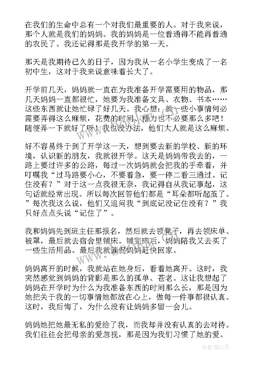 2023年赞颂劳动的诗句 赞颂中秋的演讲稿(精选8篇)