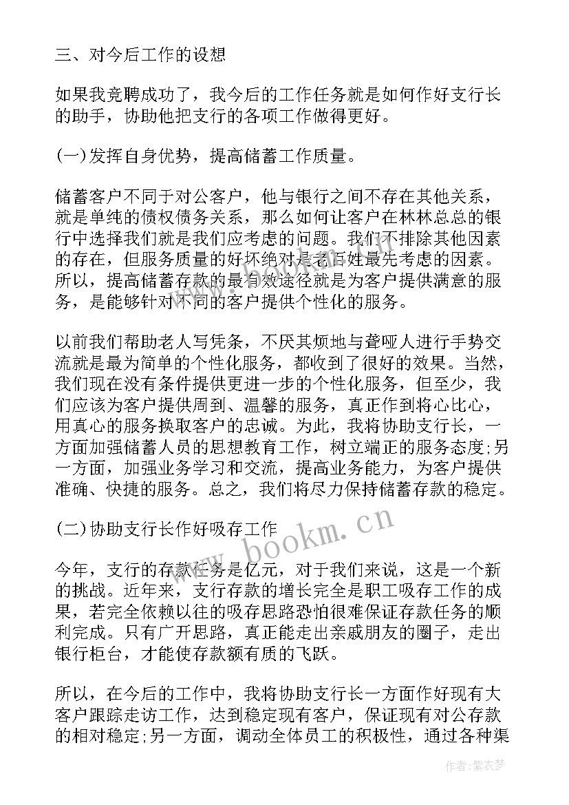 日语演讲稿两分钟(优质5篇)