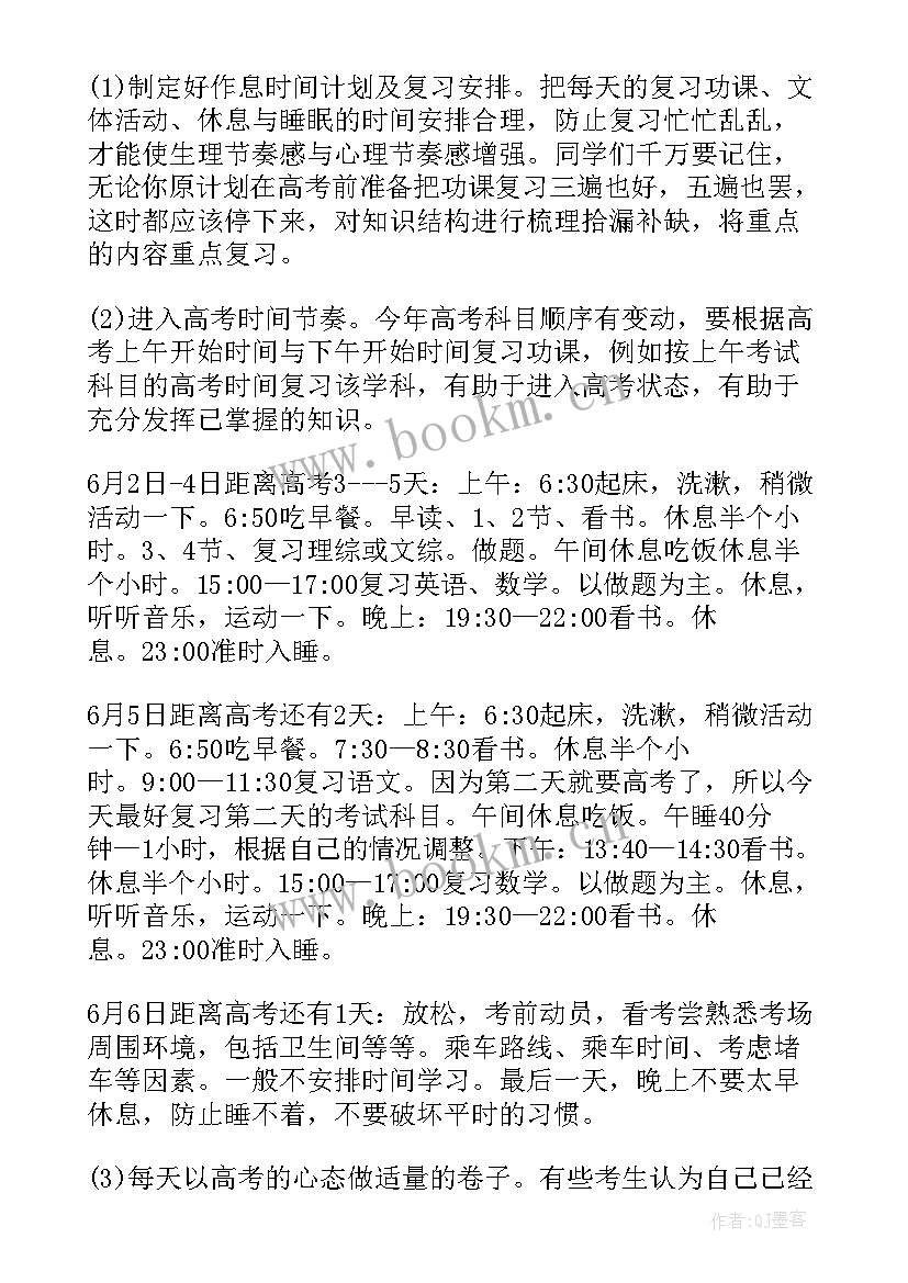 爱迪生的故事演讲稿三分钟内容(优秀6篇)