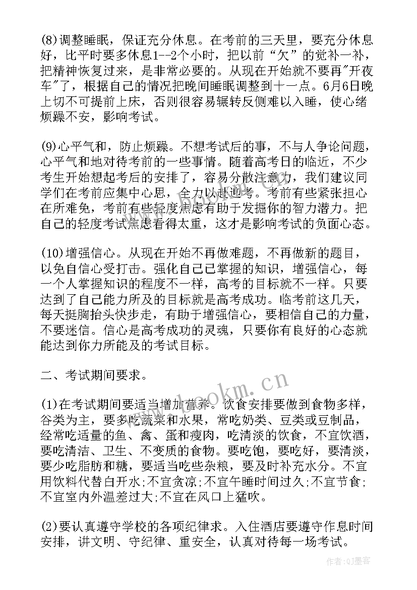 爱迪生的故事演讲稿三分钟内容(优秀6篇)