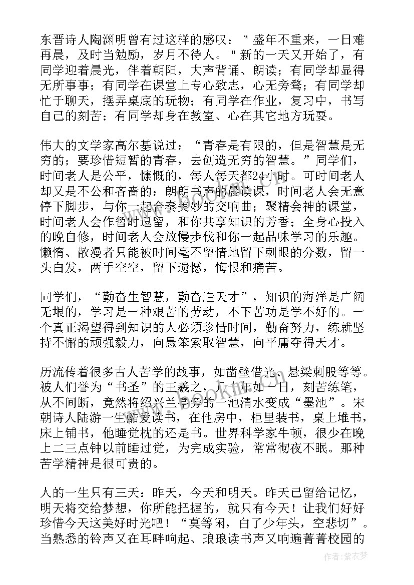 最新法律演讲稿(汇总10篇)