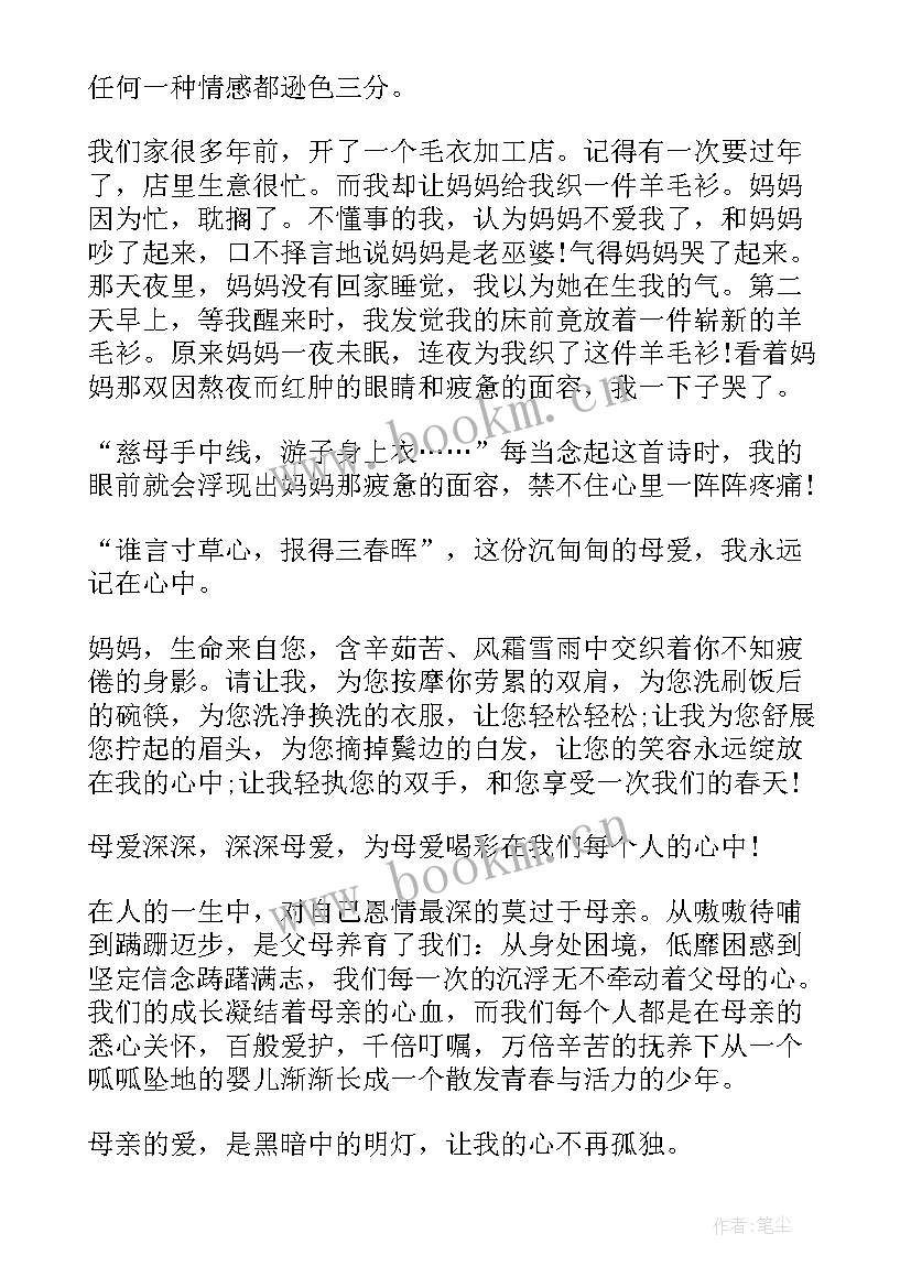 2023年夸赞演讲稿(优质8篇)