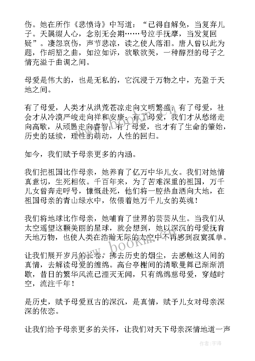 最新道阻且长行则将至演讲稿(优秀5篇)