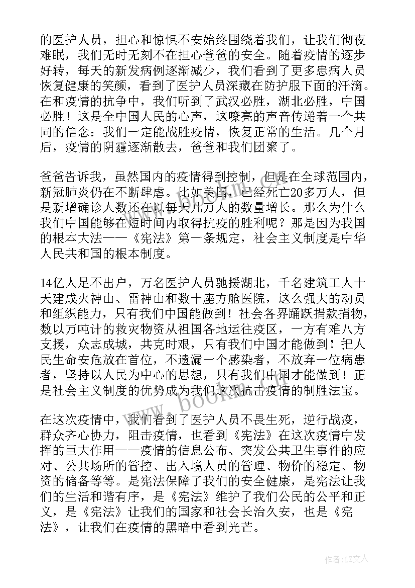 最新防溺水演讲稿(实用8篇)