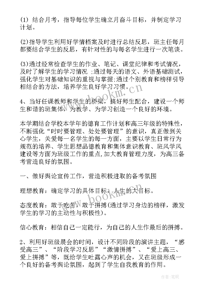 最新小学班主任风采大赛演讲稿 一年级副班主任演讲稿(精选5篇)