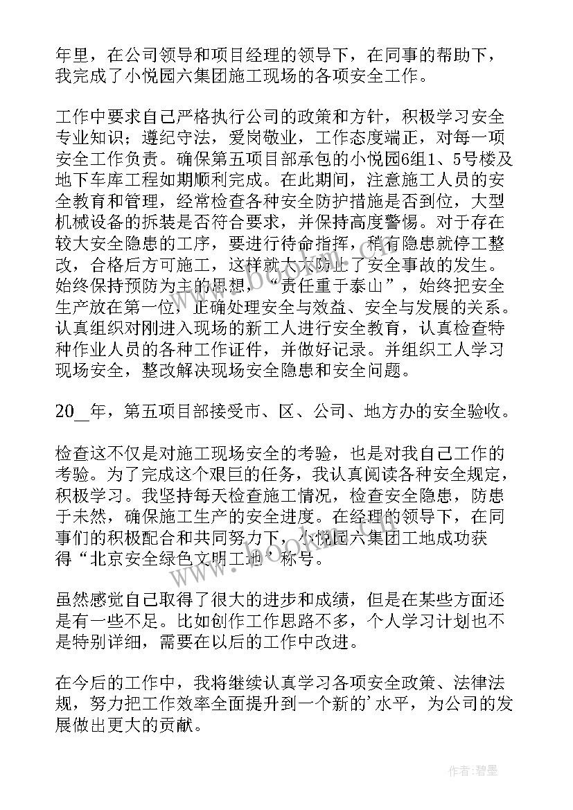 最新学生安全教育的演讲稿(精选6篇)