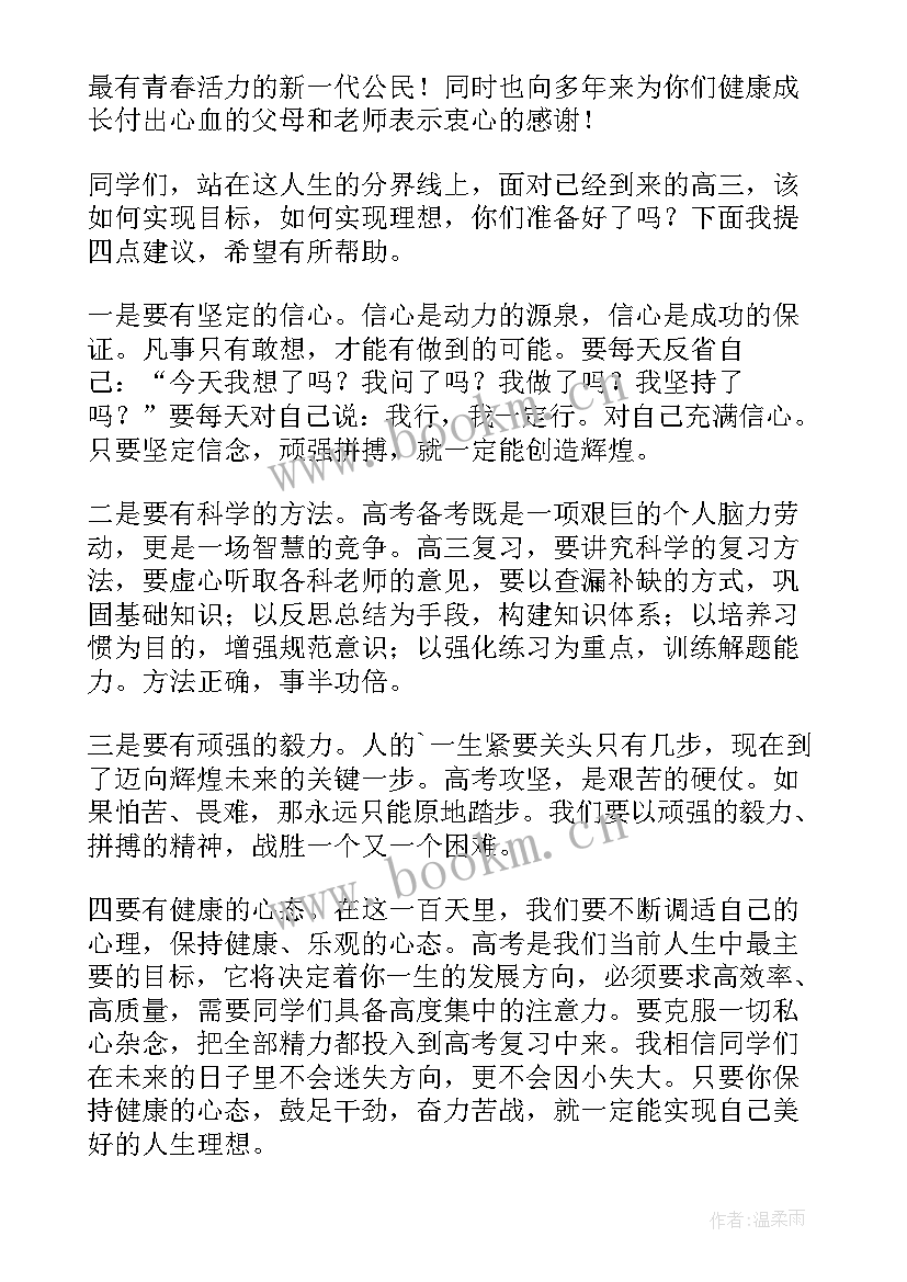 成人演讲课程 成人礼演讲稿(模板8篇)