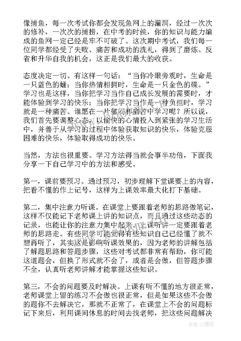 最新女企业家经典语录(通用6篇)