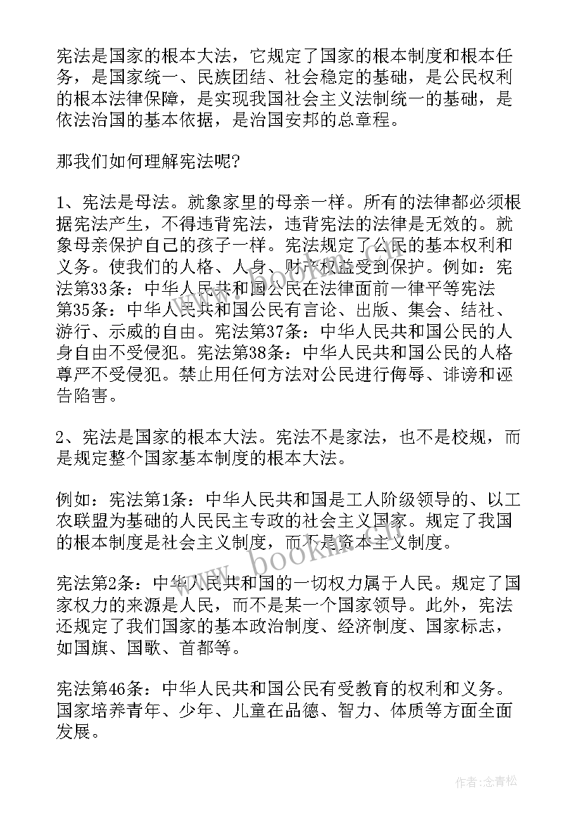 最新消防演讲稿(大全7篇)