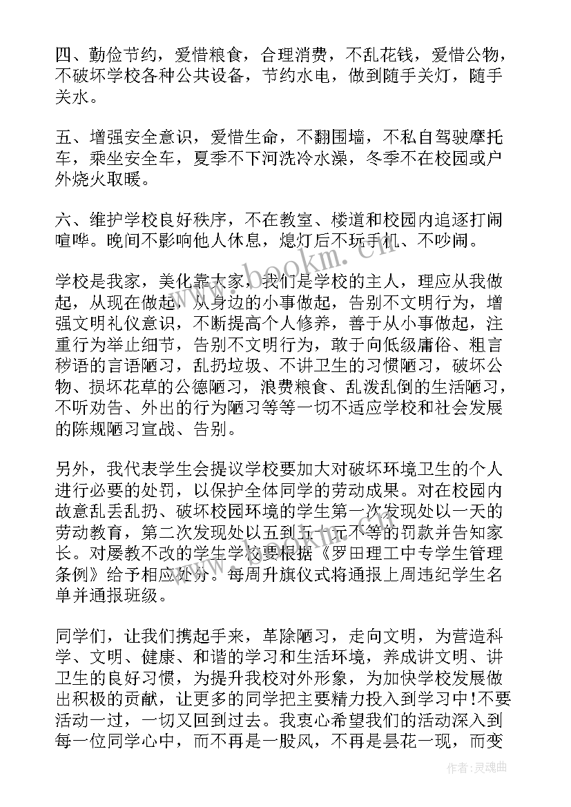 最新以幼有善育为的演讲稿 爱心行为的演讲稿(模板5篇)