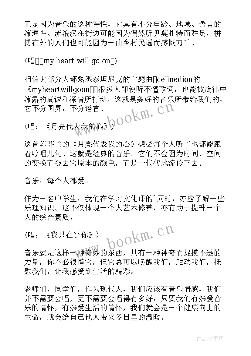 团建活动演讲稿(优质5篇)