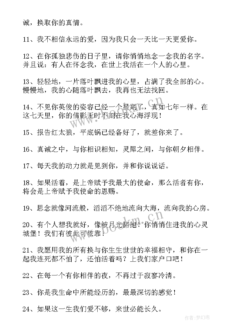 最新原谅朋友演讲稿三分钟(精选7篇)