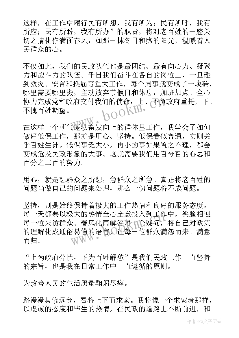 最新演讲稿宣传 中学生演讲稿中学生演讲稿演讲稿(通用6篇)