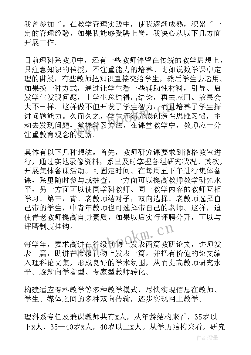 地理演讲稿三分钟(汇总5篇)