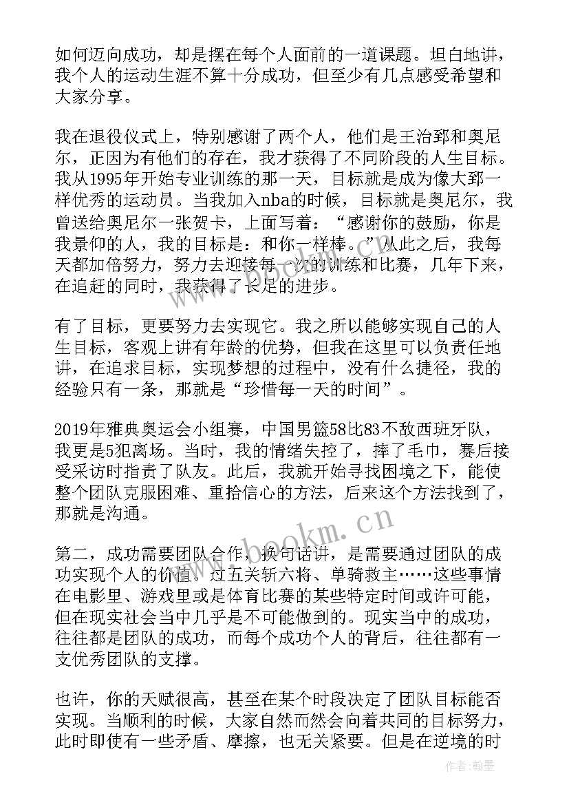 最新大学数学文化的演讲稿(实用5篇)