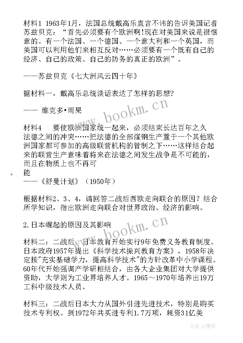 最新世界趋势变化 世界水日演讲稿(大全5篇)