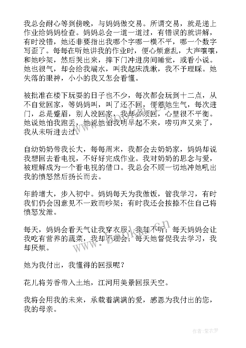 最新信息科技课前三分钟演讲稿题目(通用5篇)