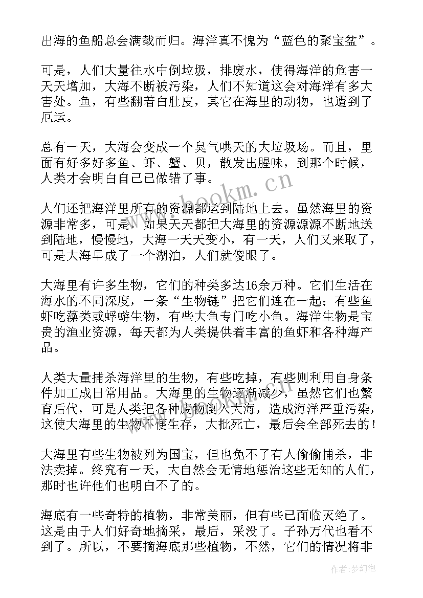 2023年保护文化遗产的英语演讲稿(精选5篇)