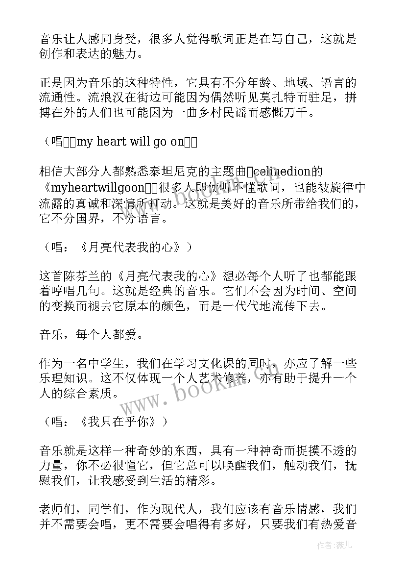 最新收纳整理师演讲稿三分钟(优秀8篇)