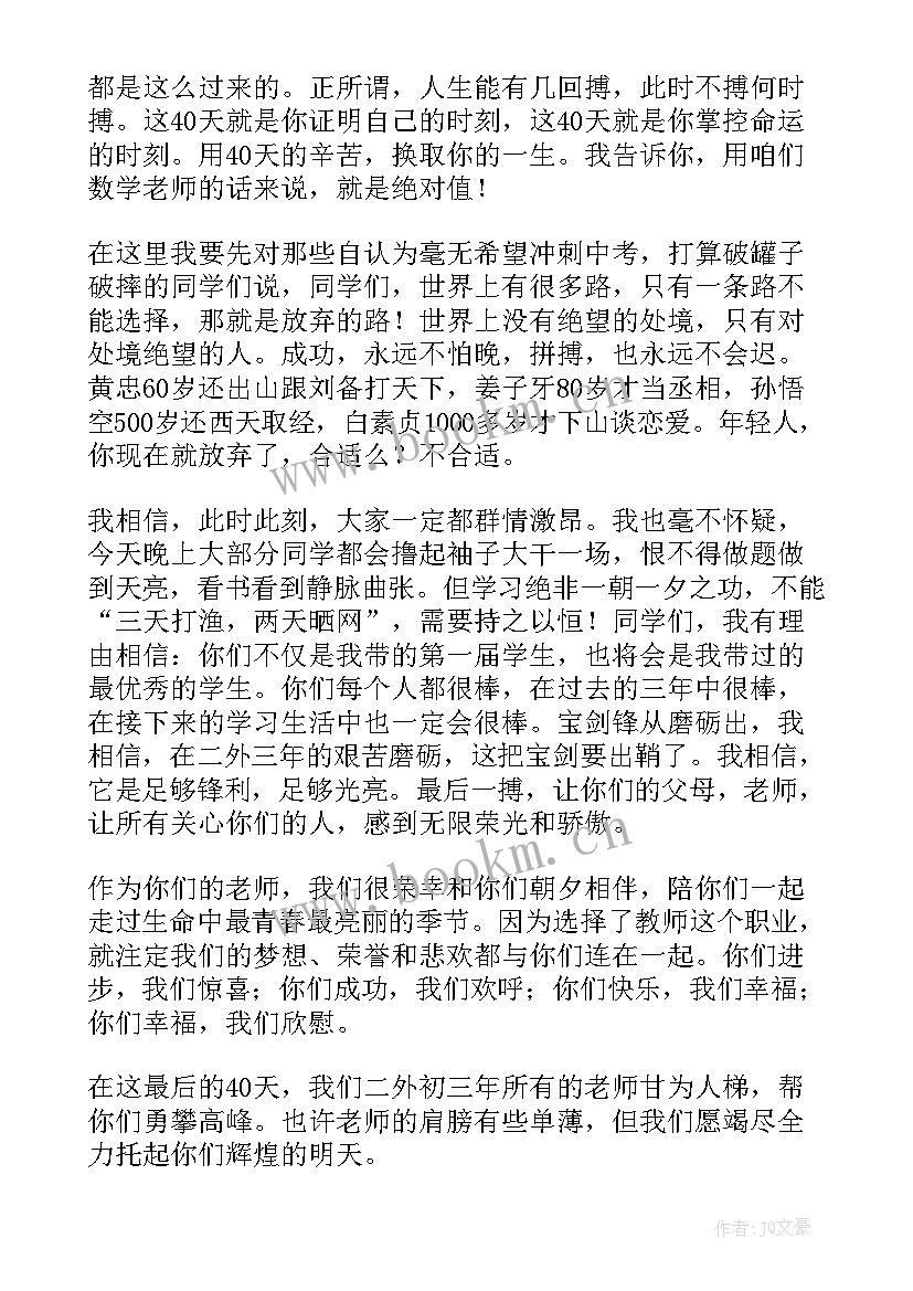 校长演讲稿三年级语文 三年级演讲稿(优质8篇)