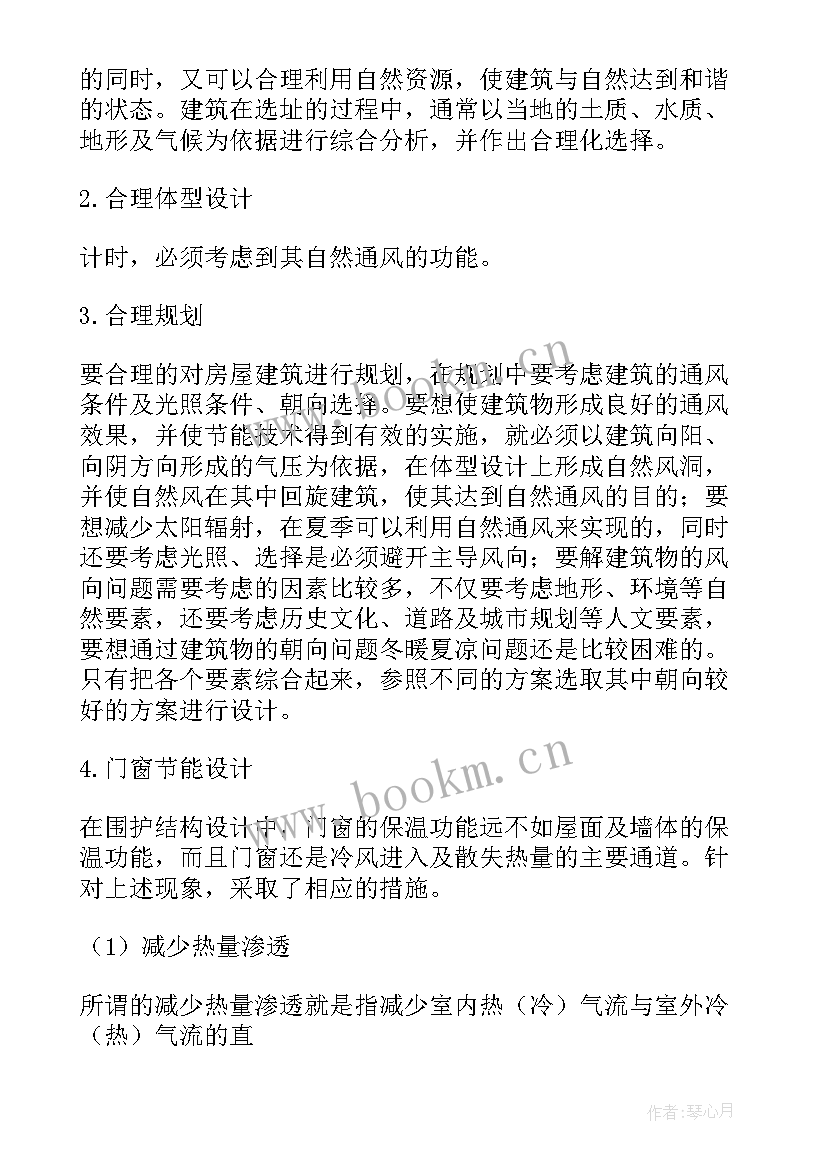 2023年双语演讲稿五分钟 科技的演讲稿(优质7篇)