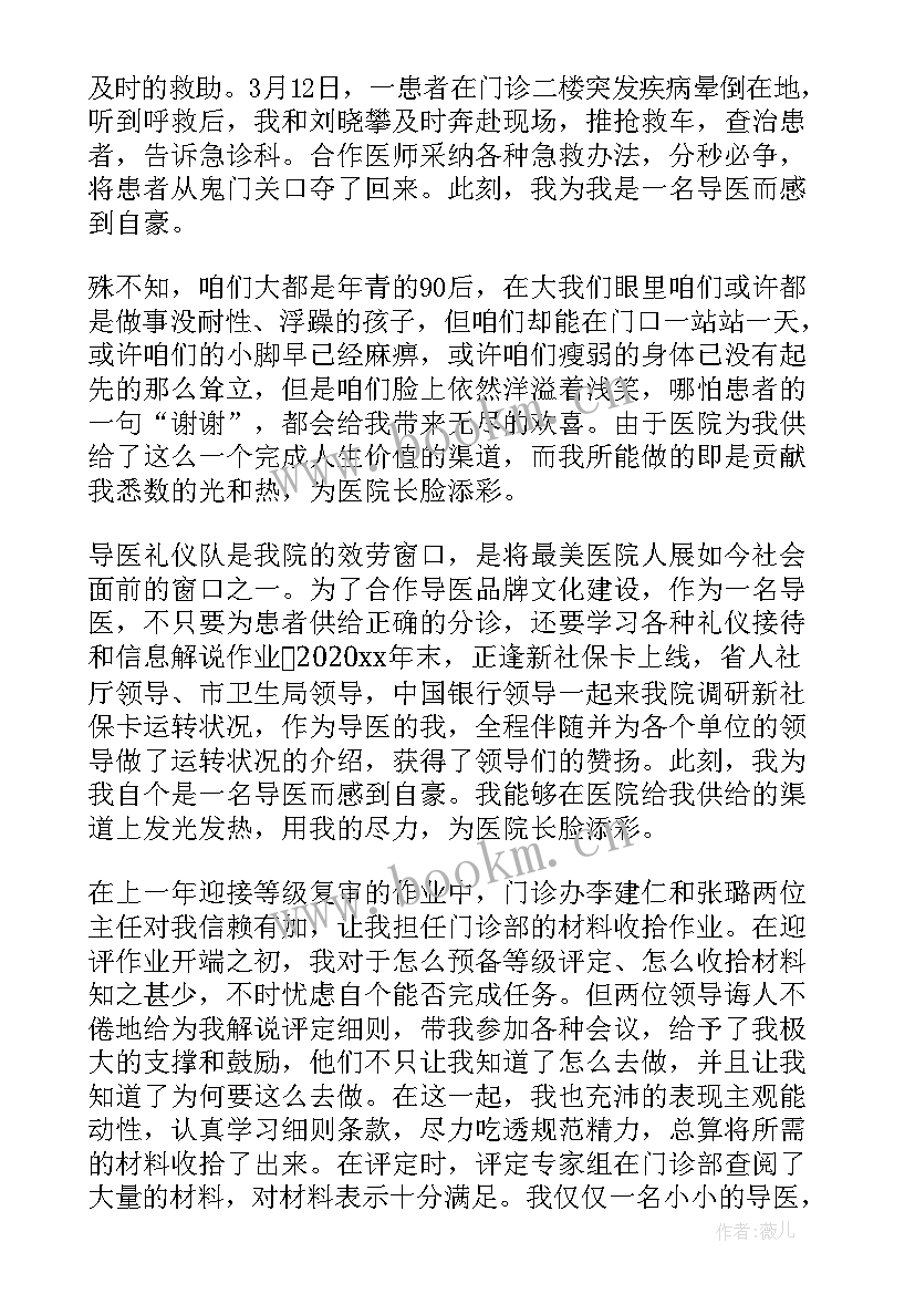 2023年社会公德的演讲稿(优质5篇)