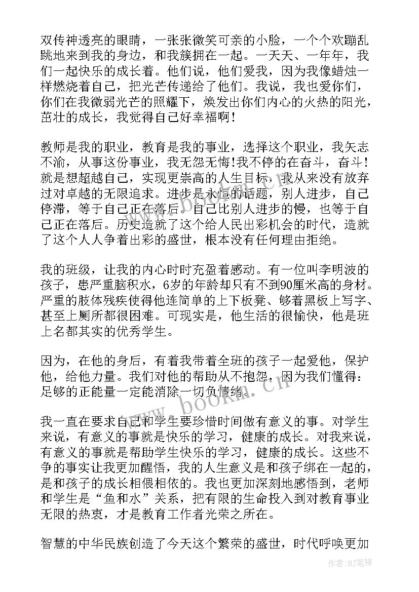 最新演讲稿文件夹 建党周年演讲稿子(通用7篇)