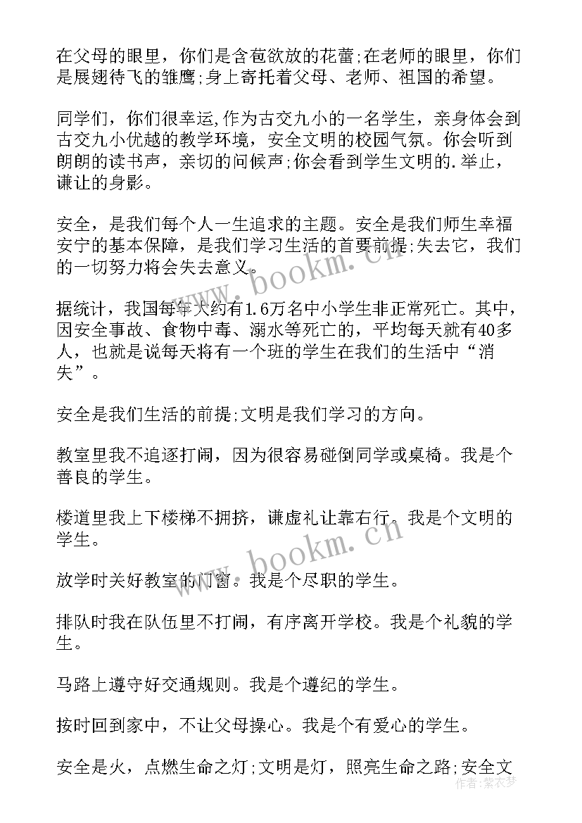 2023年李大钊演讲稿全文(实用5篇)