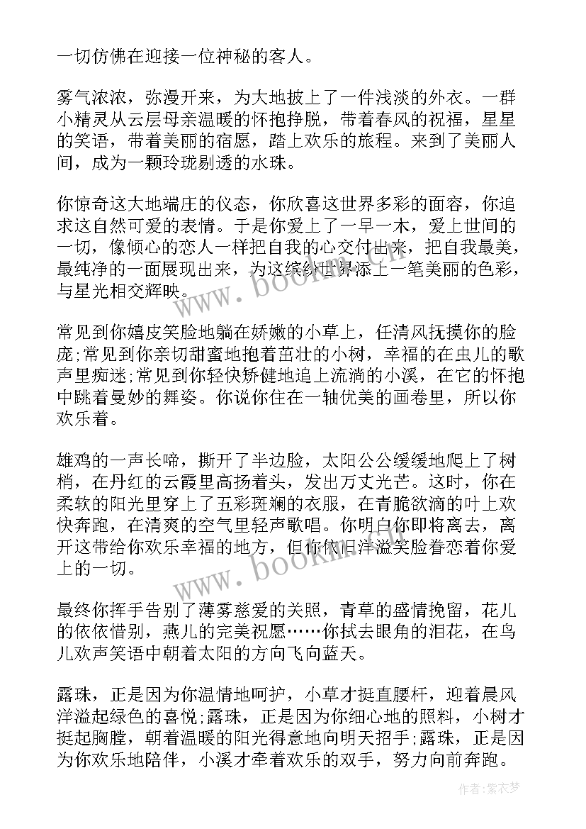 2023年疫情演讲稿题目(大全6篇)