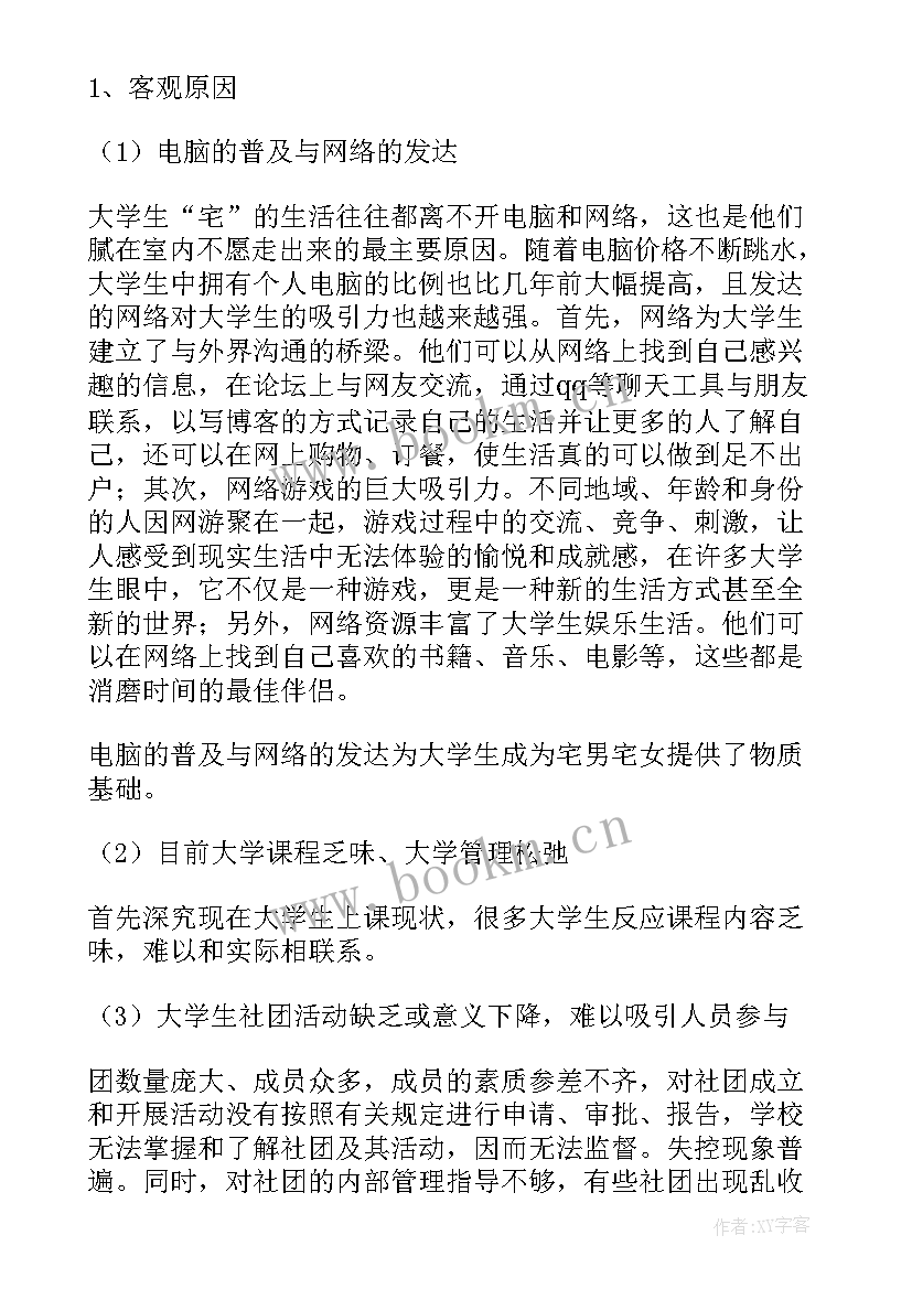 最新课题英文演讲稿格式(大全10篇)