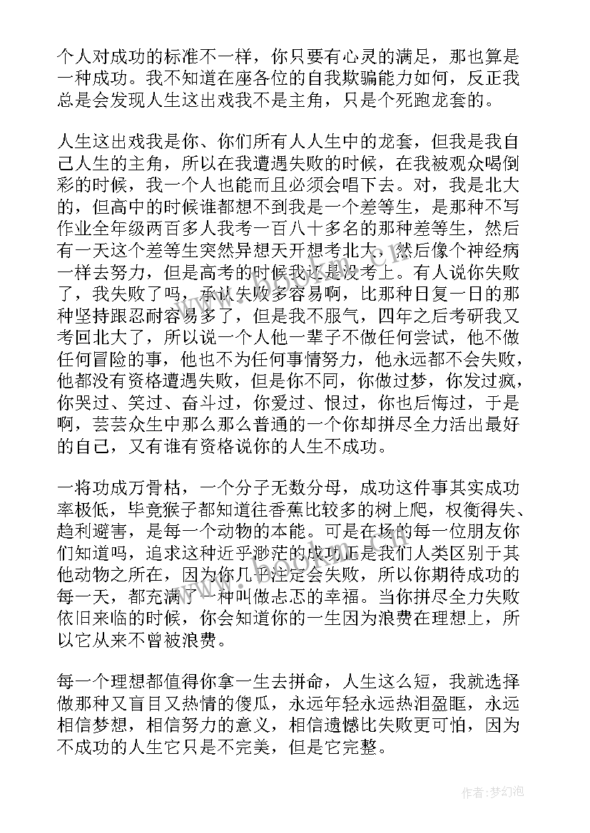 小小导游演讲稿宜州(优质6篇)