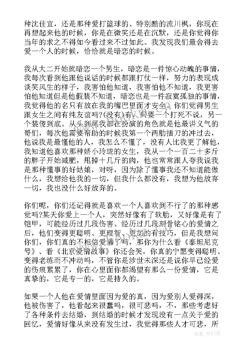 小小导游演讲稿宜州(优质6篇)