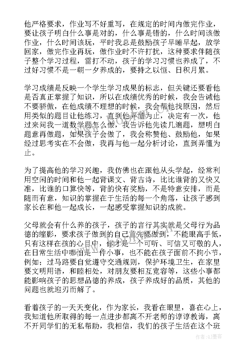 最新劳动的重要意义演讲稿 演讲稿诚信的重要性(汇总7篇)