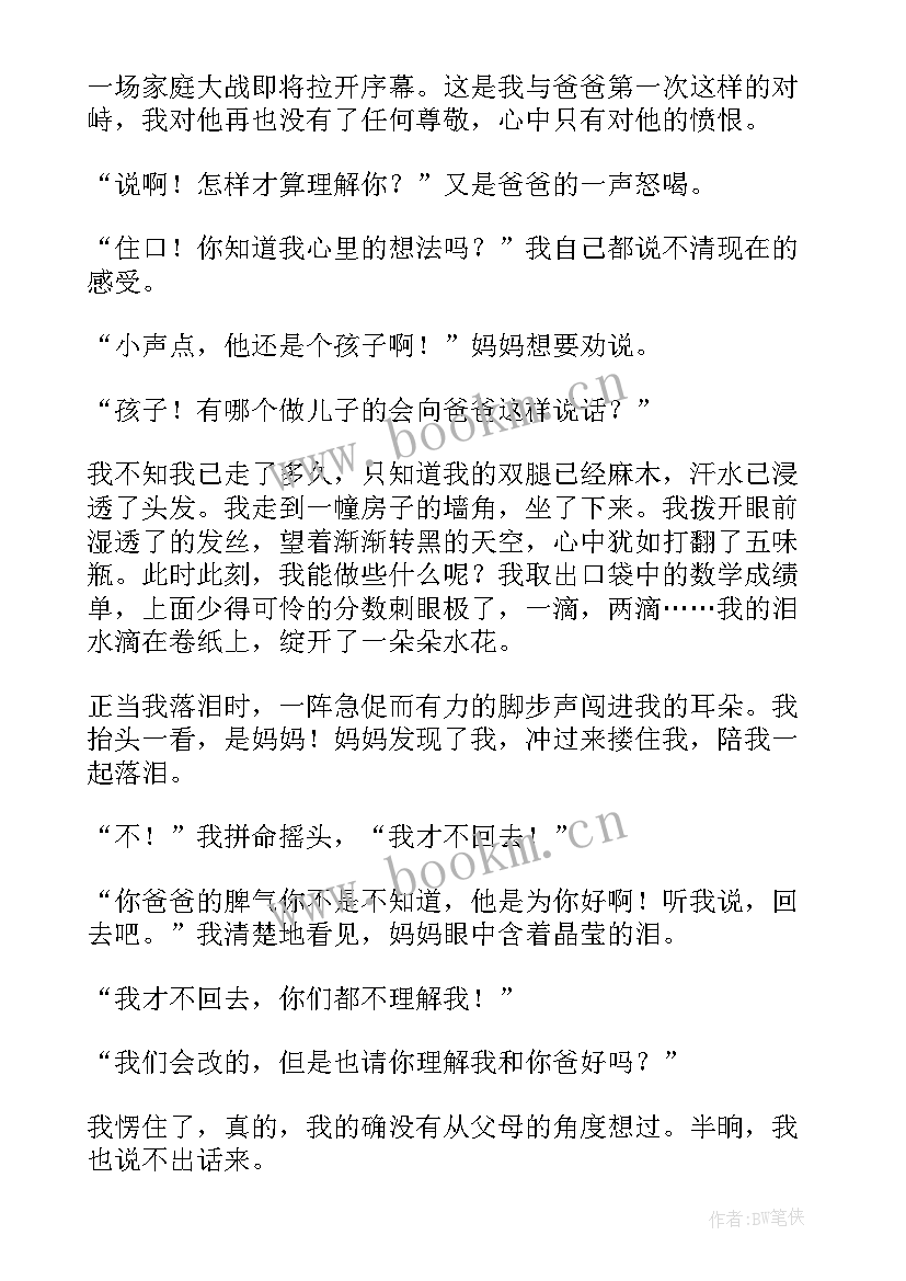 2023年易烊千玺的演讲稿内容 挑战高考相关演讲稿(优秀10篇)